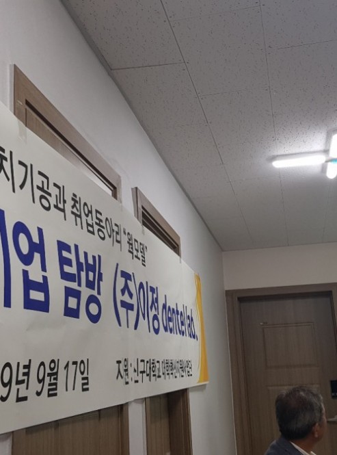 세미나 사진
